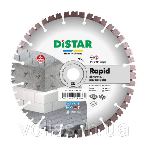 Круг алмазний відрізний по бетону Distar Rapid 230мм 22,2