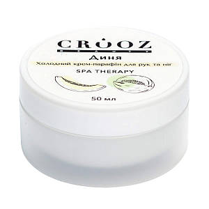 Холодний крем-парафін CROOZ