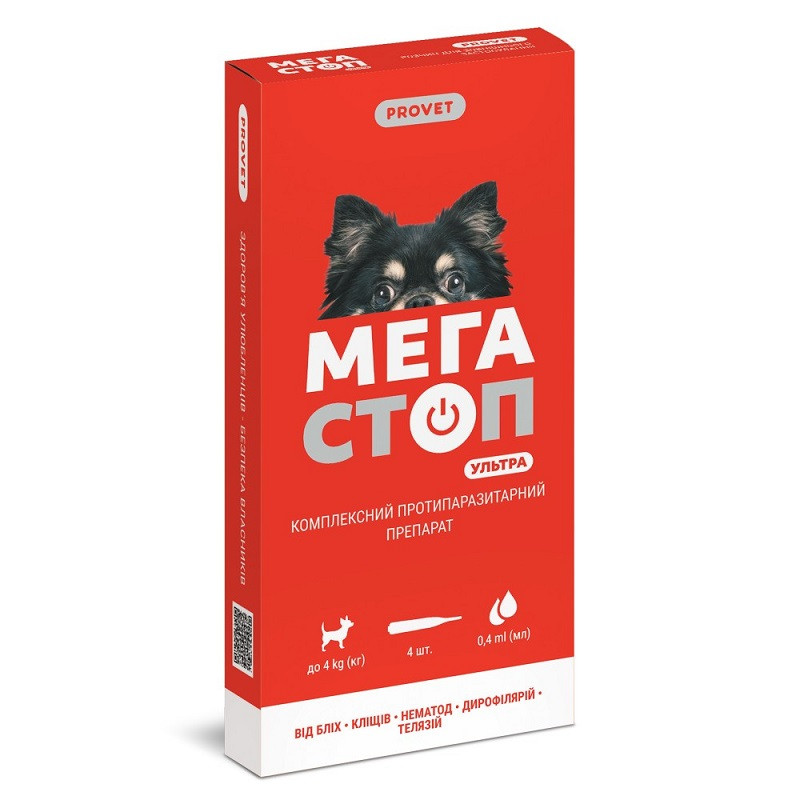 МЕГА СТОП ProVet УЛЬТРА краплі Д/соб до 4 кг 4 ампули 0,4 мл/PR242507, фото 1