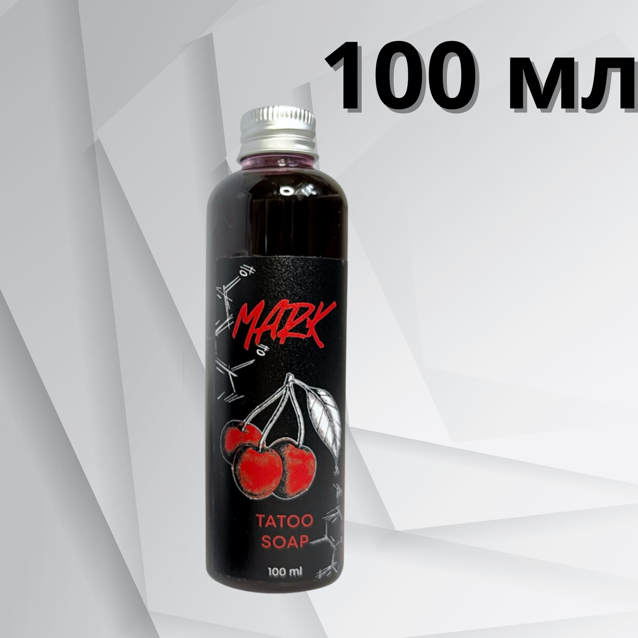 100 мл Тату мило Cherry Mark — концентрат з ароматом вишні, фото 1