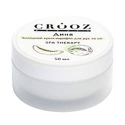 Холодний крем-парафін CROOZ, Диня