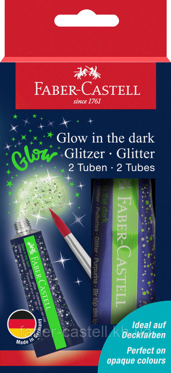 Гель прозорий який світиться у темряві Faber-Castell Glow in the dark glitter, 2 туба по 12 мл, 125092