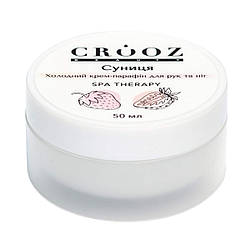 Холодний крем-парафін CROOZ, Суниця