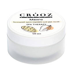 Холодний крем-парафін CROOZ, Манго