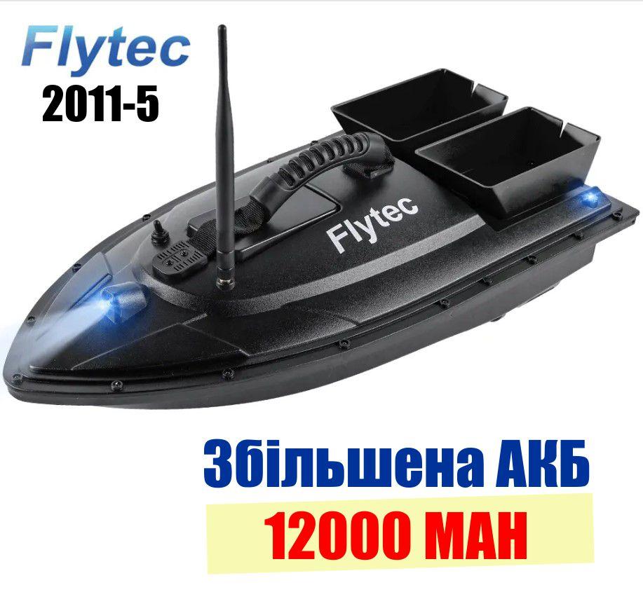 Кораблик для риболки Flytec 2011-5 катер для завозу прикормки та спинінгу — збільшена АКБ