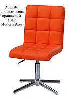 Стілець на хромованій хрестовині без коліс із регулюванням висоти Augusto Modern Base, фото 6