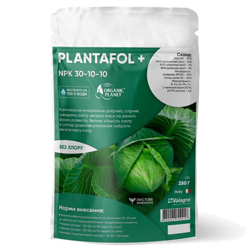 Plantafol (Планантафол), NPK 30-10-10, Valagro 250 г