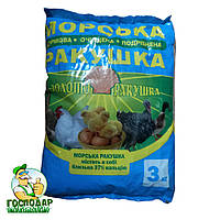 Кормова морська ракушка (мушля) подрібнена, 3 кг.