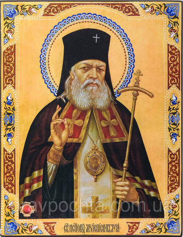 Святитель Лука (Войно-Ясенецький), архієпископ Сімферопольський, Кримський