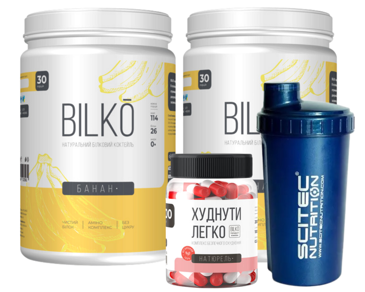 Bilko для Схуднення: Білковий Коктейль 2 банки по 0,9 кг смак банан, Жироспалювач 100 капсул і Шейкер, фото 1