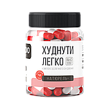 Bilko для Схуднення: Білковий Коктейль 2 банки по 0,9 кг смак банан, Жироспалювач 100 капсул і Шейкер, фото 8
