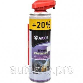 Очищувач гальмівної системи та зчеплення AXXIS Brake Cleaner 500ml + 20%