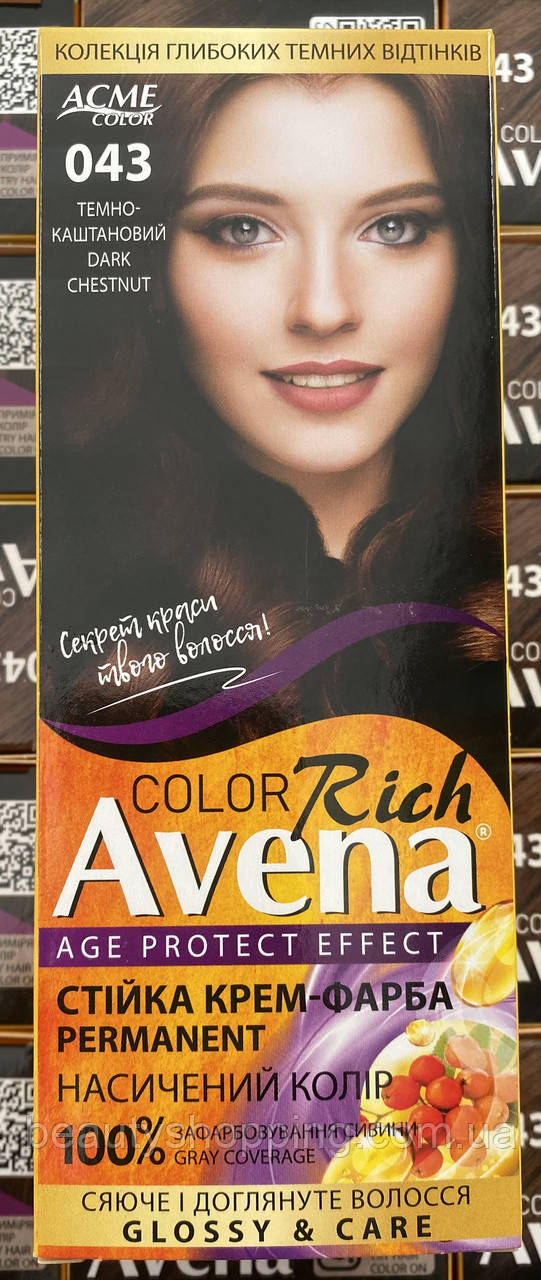Фарба для волосся Рябіна 043 Темно Каштановий
