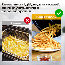 Мультипіч аерогриль Gold diamond TK09906 8л Beige аерофритюрниця з антипригарним покриттям з таймером, фото 2