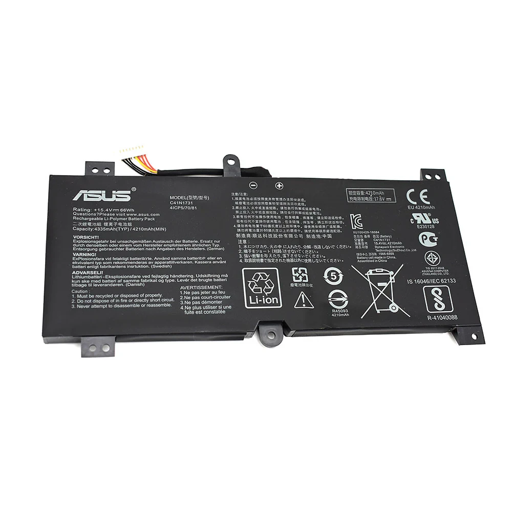 Оригінальна батарея для ноутбука ASUS X541 X541S X541UA - A31N1601 (+10.8 36Wh) - Акумулятор АКБ