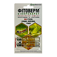 Фітоверм 2х2 мл (2 мл)