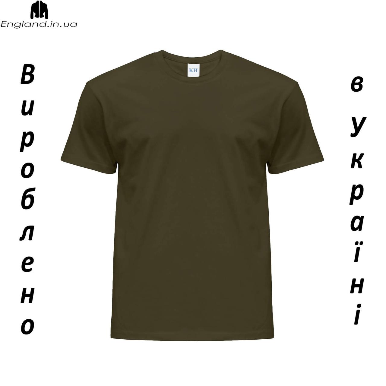 Футболка хакі чоловіча Leostyle - Виготовлено в Україні
