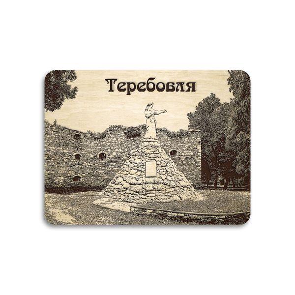 Магніт фанера "Теребовля", фото 1