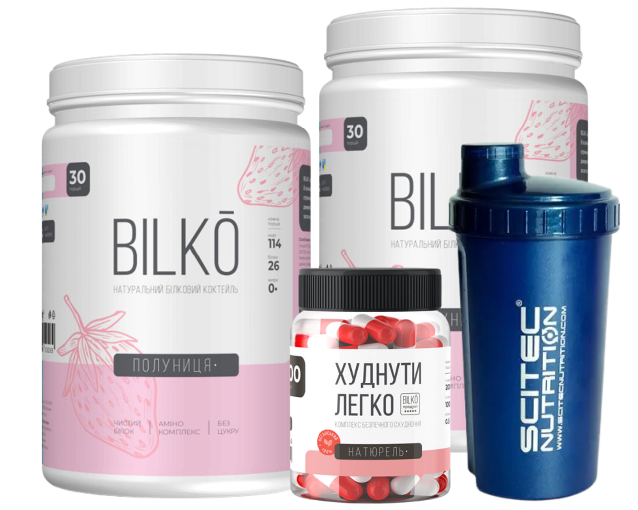 Ідеальна Фігура з Bilko: Білковий Ізолят 2 банки по 0,9 кг смак полуниця, Жироспалювач 100 капсул і Шейкер, фото 1
