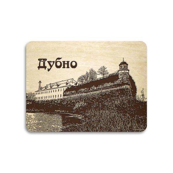 Магніт фанера "Дубно. Палац Любомирських", фото 1