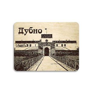 Магніт фанера "Дубенський замок"