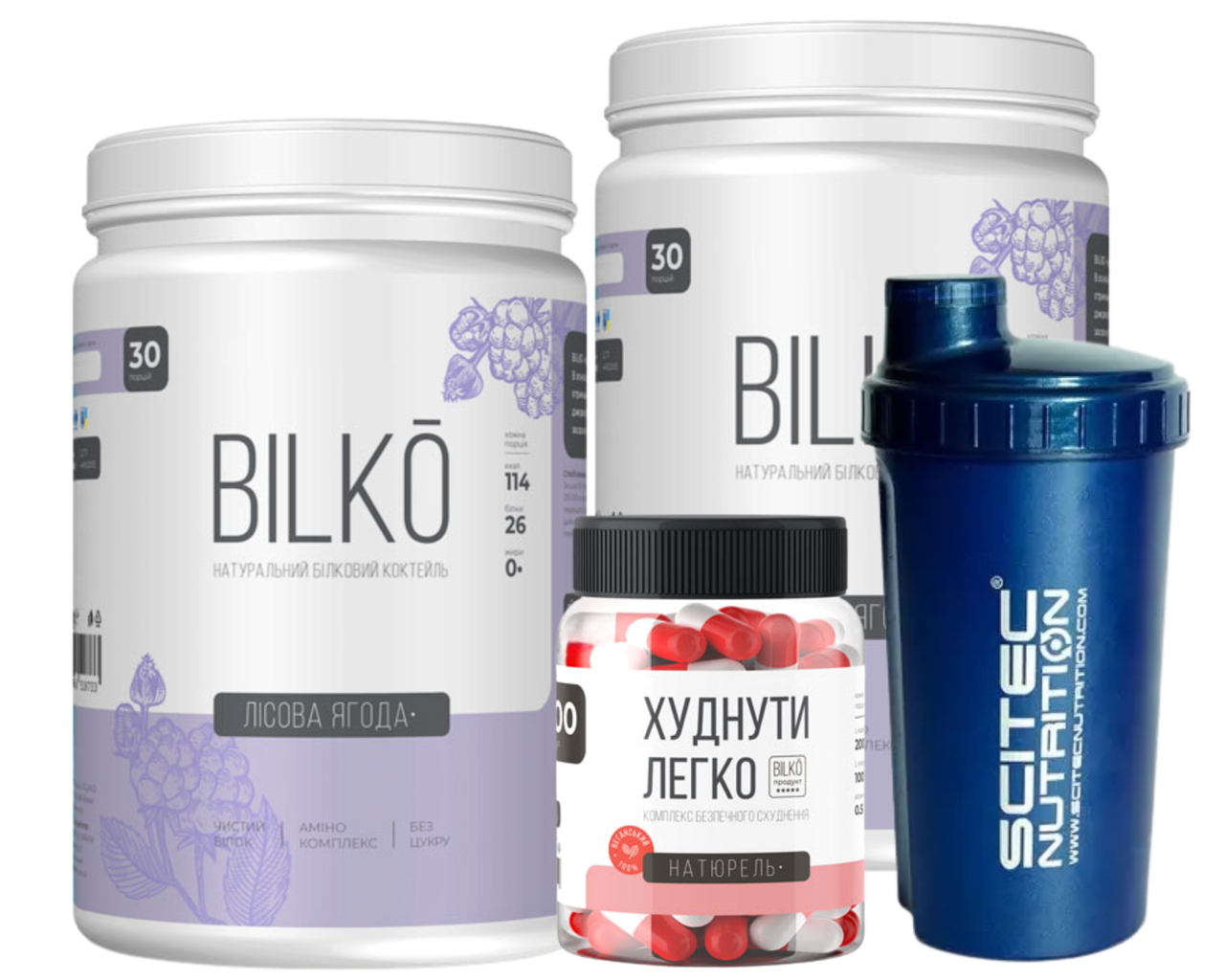 Схуднення Легко: Білковий Коктейль Bilko 60 порцій смак лісова ягода, Жироспалювач 100 капсул і Шейкер, фото 1