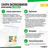 Нітрит натрію ТМ Клебріг 1 кг Натрій азотистокислий Харчова добавка E 250 BASF, фото 2