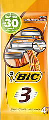 Набір бритв BIC 3 Sensitive без змінних катриджів 4 шт. (БІК)