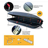 Аеробокс на крышу 320л - Кенгуру ARTPLAST DISCOVERY CARBON LINE BA320/PA Італія, фото 5