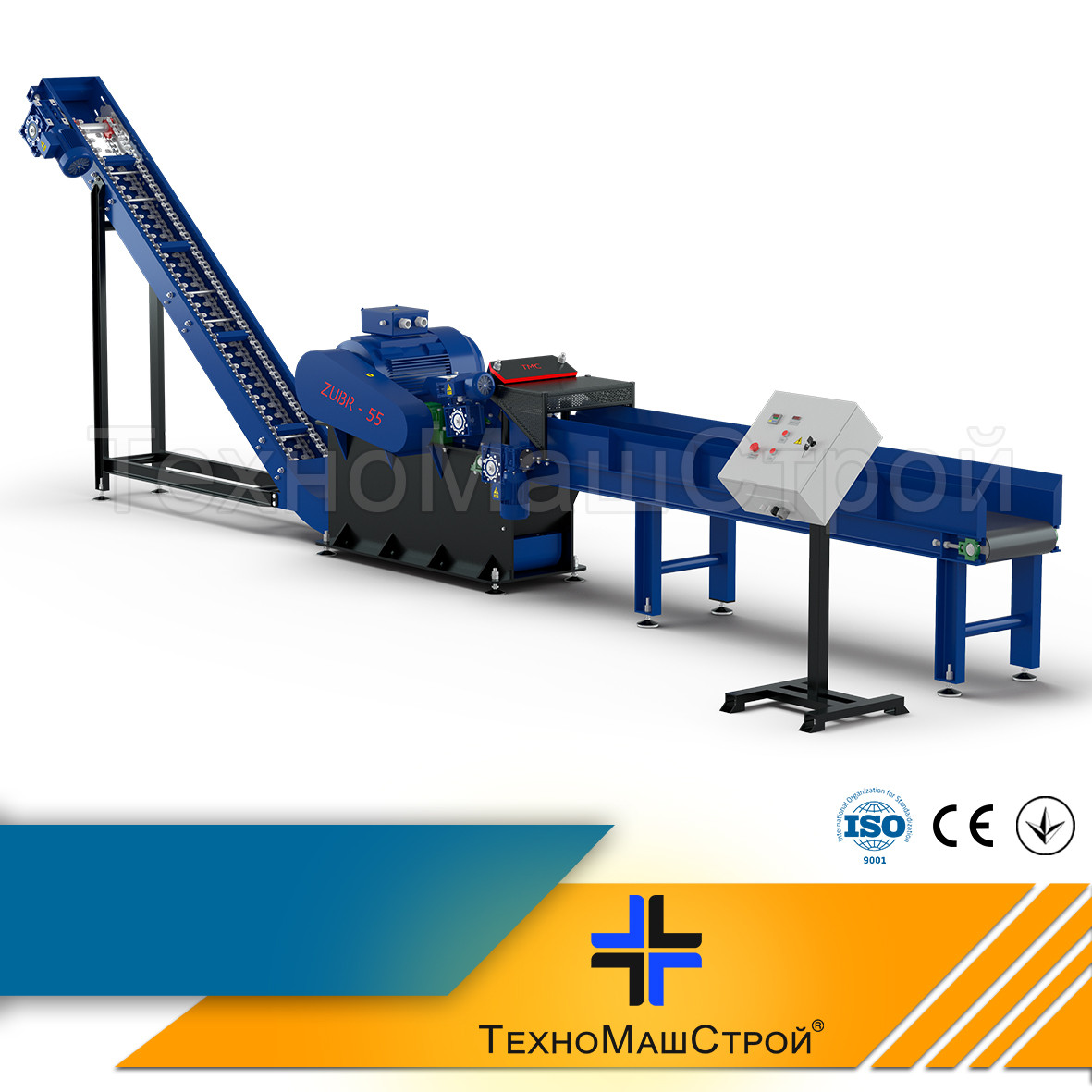 Drum type crusher ZUBR-55