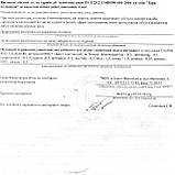 Відро пластикове з кришкою та захисною пломбою 1л. – 200 шт, фото 4