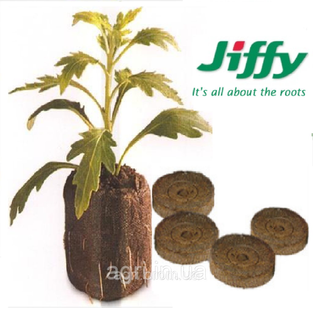 Торфяні таблетки JIFFY, 33мм