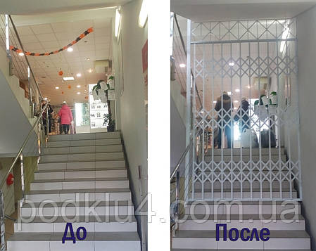 Решітка "гармошка", фото 1