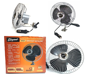 Автовентилятор металевий Elegant 24 V (d 8" — 20,0 см)