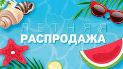 Літня розпродажу в Casemag: Скидки до 50%!