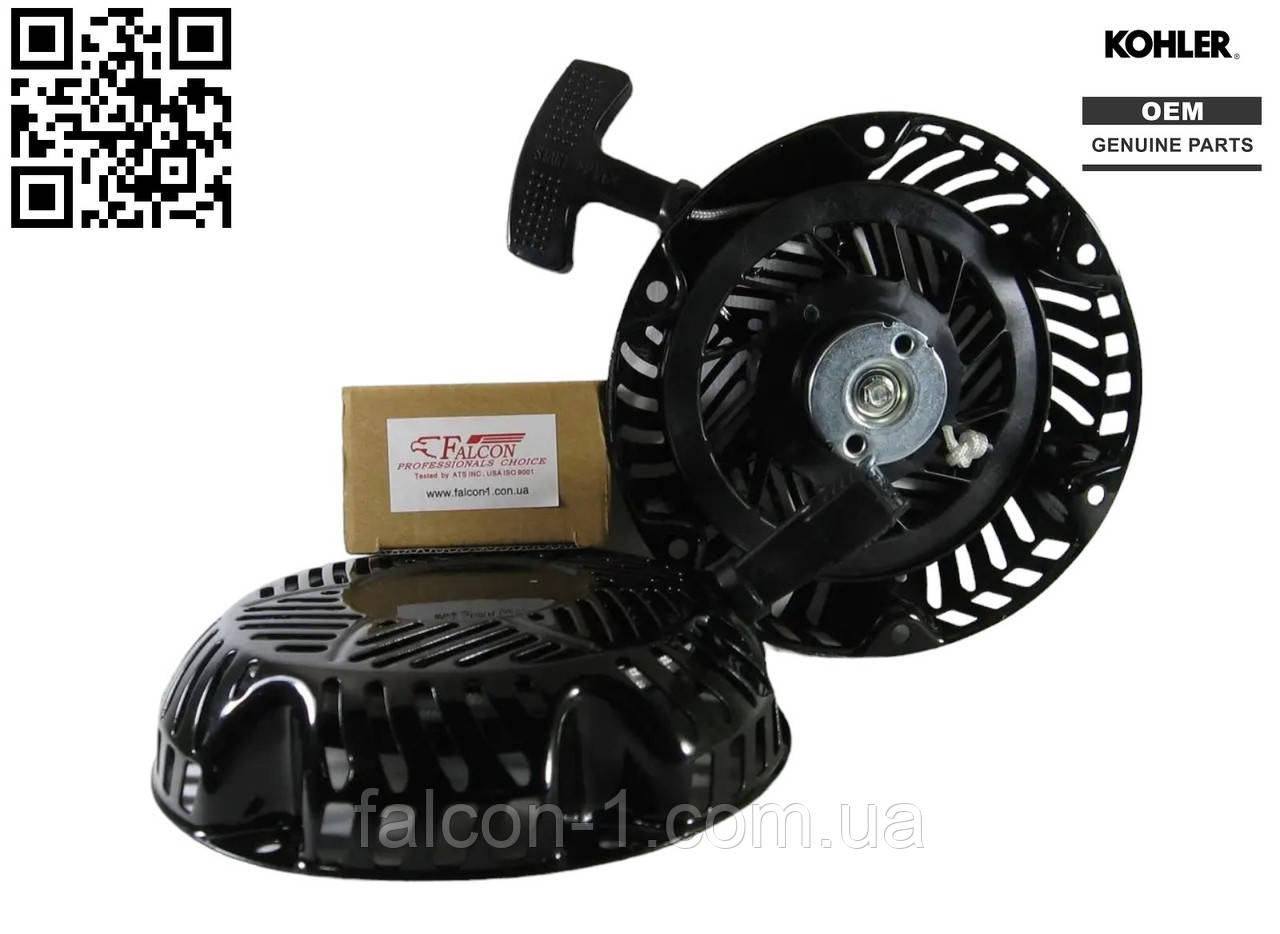 Стартер Kohler CH260 CH265 CH270 SH265 6.0HP 208CC КОЛЕР 17-165-02-S 150-923 1716502 Command PRO вібропліта, фото 1