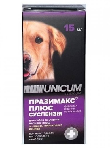 Unicum Празімакс плюс UN-094 суспензія від глистів для собак і цуценят великих порід, 15 мл