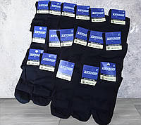 Шкарпетки 12 пар "Житомир" 100% бавовна чорні 41-45р