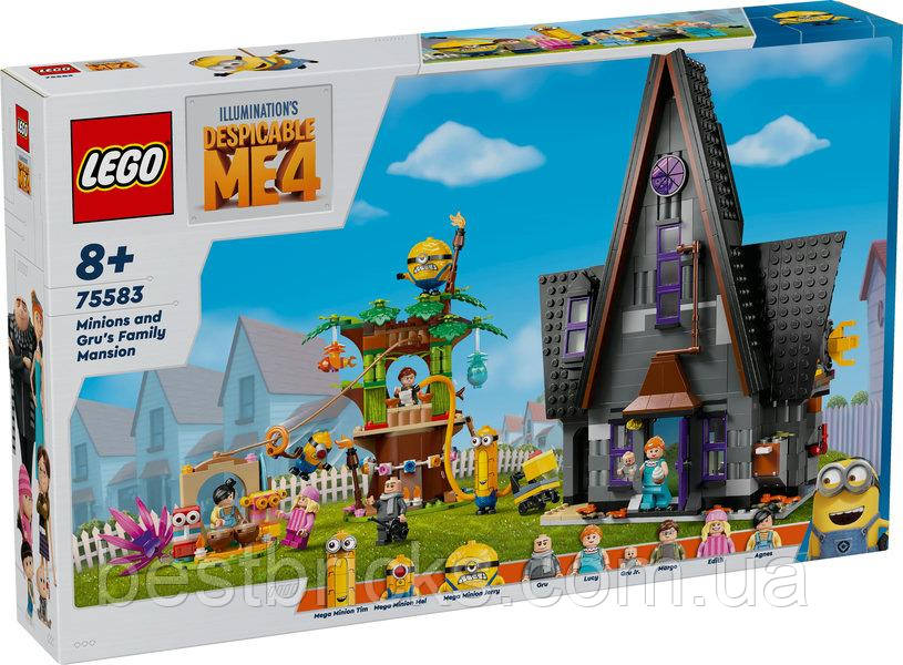 Конструктор Lego Despicable Me Родинний маєток Гру й посіпак 75583