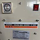 Зварювач стаканів HL-95B (напівавтомат), фото 4