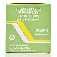 Арагвадхаді Кватам Aragvadhadi Kwatham Kottakkal 100tab