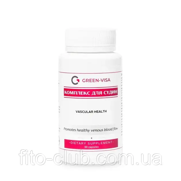 Фітофорте Комплекс для судин 60капс очищує судини, стимулює кровоносну систему, нормалізує артеріальний тиск