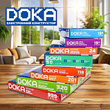 Конструктор електронний Doka знаток  znatok 201 схема оригінальна іграшка швидка відправка, фото 10