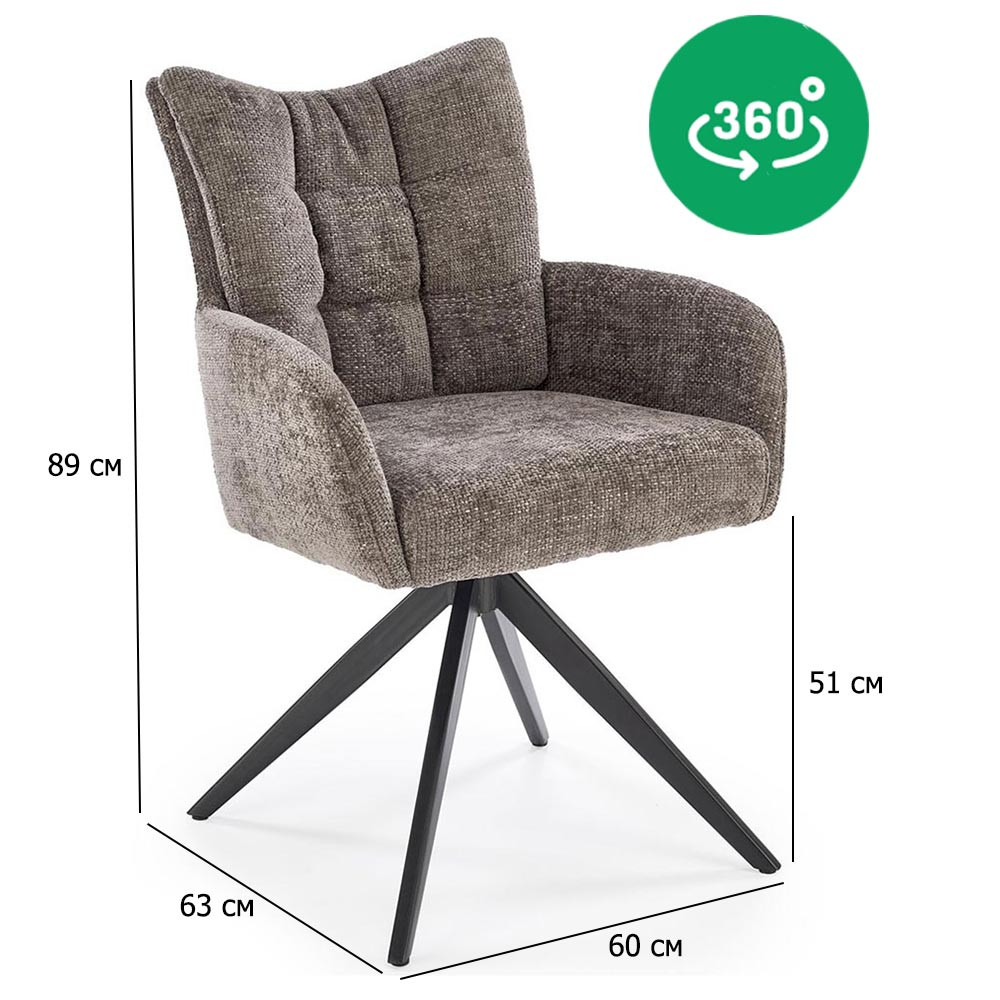 Стільці поворотні для кухні K-540 сірі з тканинною оббивкою на чорних ніжках із підлокітниками в зал, фото 1