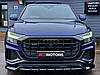 Сплітер Audi Q8 S-line / SQ8 (18-23) тюнінг обвіс елерон переднього бампера (V2), фото 7
