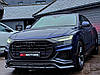 Сплітер Audi Q8 S-line / SQ8 (18-23) тюнінг обвіс елерон переднього бампера (V2), фото 5