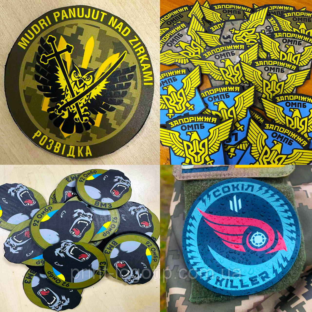 Гумові шеврони ПВХ, фото 1