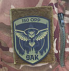 Гумові шеврони ПВХ, фото 8