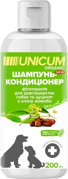 Unicum Organic UN-079 Шампунь-кондиціонер 2-в-1 для довгошерстих собак з олією жожоба, 200 мл