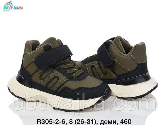 Спортивне взуття Дитячі кросівки 2024 оптом в Одесі від фірми BBT (26-31), фото 1